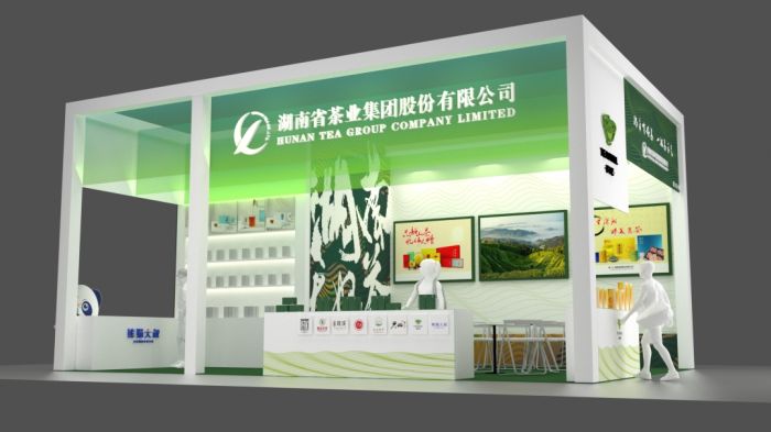 預告 | 湖南省茶業(yè)集團(tuán)邀您相約第十五屆湖南茶業(yè)博覽會(huì)