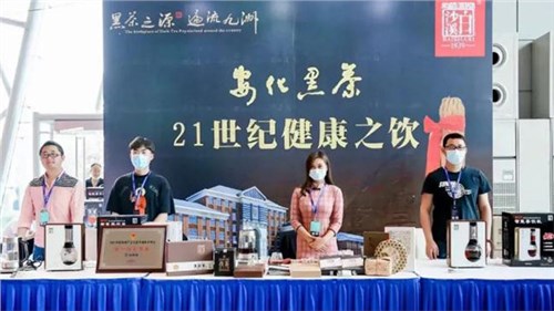 白沙溪成為「2021中國(guó)房地產(chǎn)全行業(yè)領(lǐng)袖新年峰會(huì)暨中國(guó)地產(chǎn)冠軍榜頒獎(jiǎng)盛典」唯一指定用茶