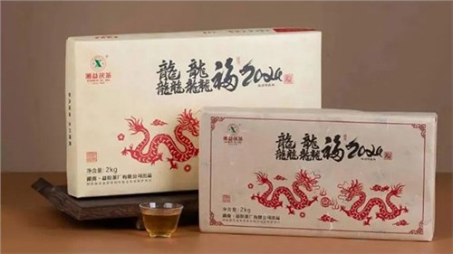 【集團(tuán)益陽茶廠(chǎng)新品上市】湘益龍年生肖茶「龘龘福2024」「龍」重登場(chǎng)，賀歲上新！