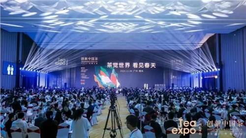 集團(tuán)白沙溪茶廠(chǎng)副總經(jīng)理孟濤榮獲「2023茶行業(yè)百佳創(chuàng)新人才獎(jiǎng)」