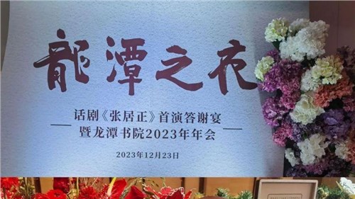 集團(tuán)白沙溪茶廠(chǎng)「年份大譽(yù)黑茶」在京啟動(dòng)宣傳拍攝 打造高端戰略品牌