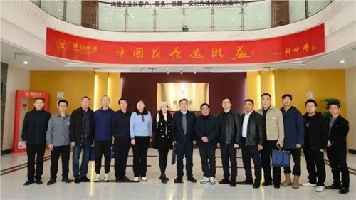 湖南省工信廳第十批援疆幹部周自衛(wèi)一行來(lái)集團(tuán)益陽茶廠(chǎng)考察調(diào)研