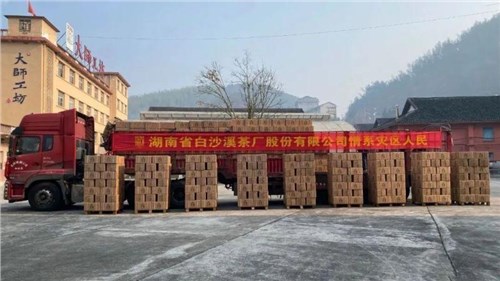 地震無(wú)情 黑茶有愛(ài)！ 集團(tuán)白沙溪茶廠(chǎng)100萬(wàn)黑茶馳援甘肅、青海地震災區(qū)！