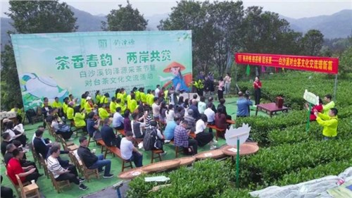 集團(tuán)白沙溪茶廠(chǎng)2024鈞澤源採茶節(jié)在安化舉行 推進(jìn)兩(liǎng)岸茶旅融合發(fā)展