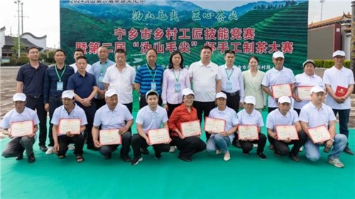 集團(tuán)瀟湘茶業(yè)劉雲桂在寧鄉(xiāng)市手工制茶大賽上榮獲三等獎(jiǎng)