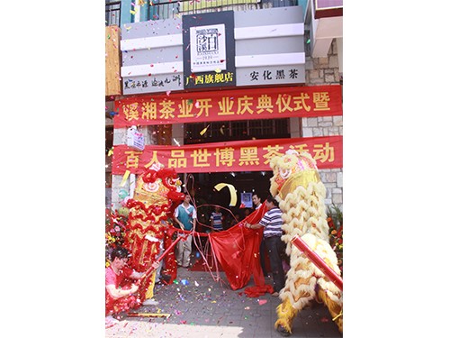 白沙溪廣(guǎng)西形象店
