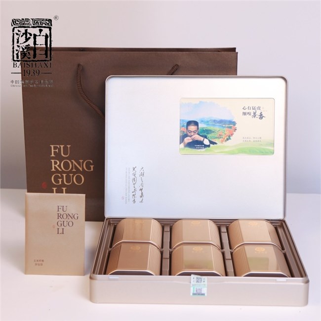 白沙溪安化黑茶湖南正品芙蓉國(guó)裡十年陳芽尖茶黑茶270g禮盒裝[支持定製]