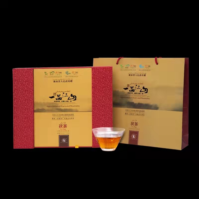 湖南安化黑茶湘益黑茶湖南特產(chǎn)一品江山獲磚益陽茶廠(chǎng)金花黑茶1.06kg