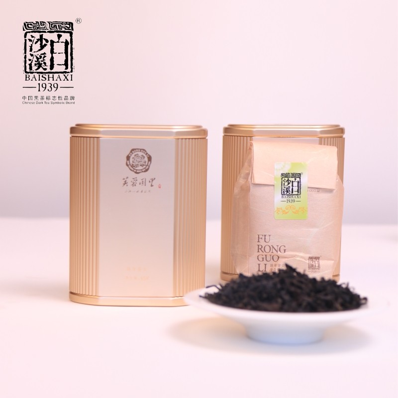 白沙溪安化黑茶湖南正品芙蓉國(guó)裡十年陳芽尖茶黑茶270g禮盒裝[支持定製]