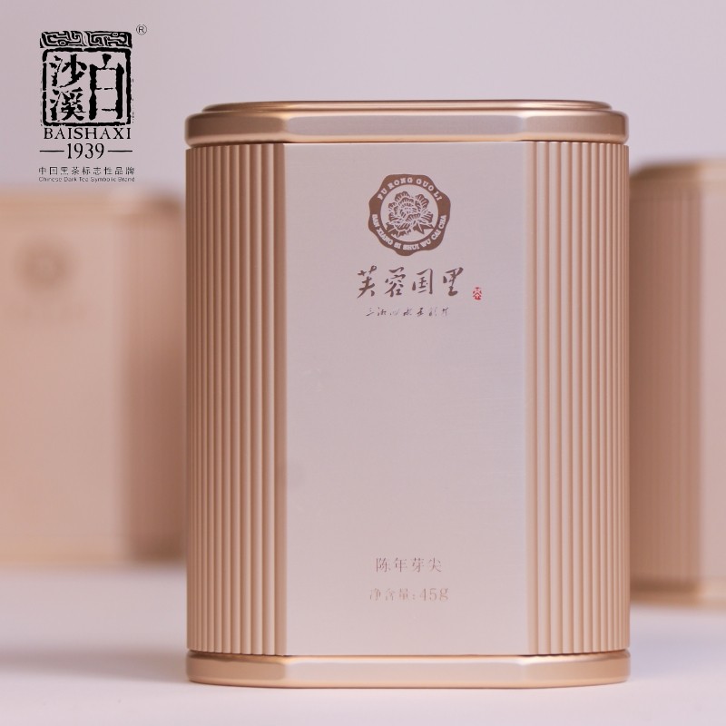 白沙溪安化黑茶湖南正品芙蓉國(guó)裡十年陳芽尖茶黑茶270g禮盒裝[支持定製]