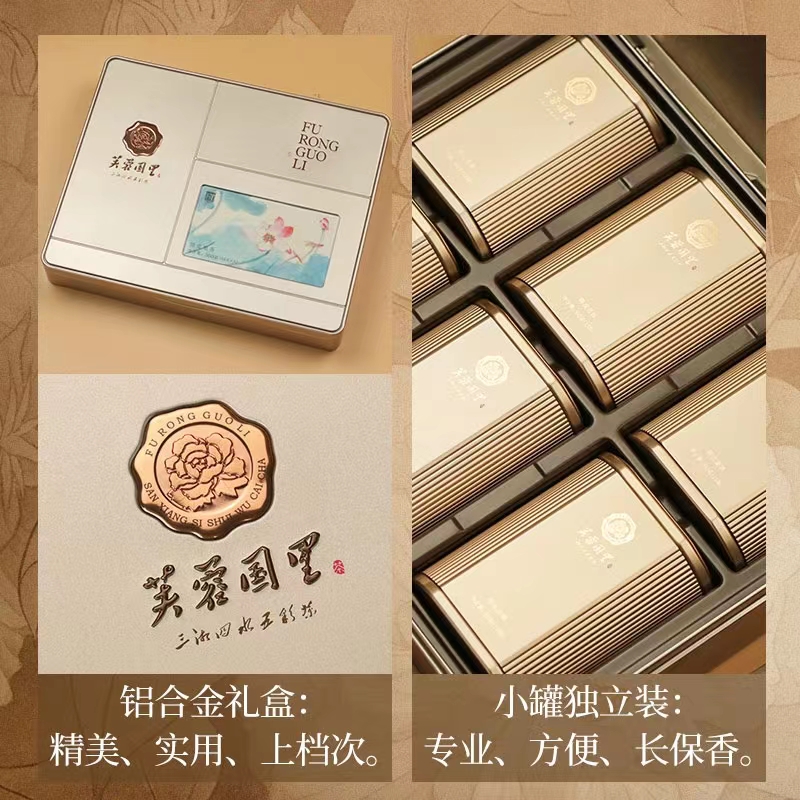 芙蓉國(guó)裡陳皮黑茶