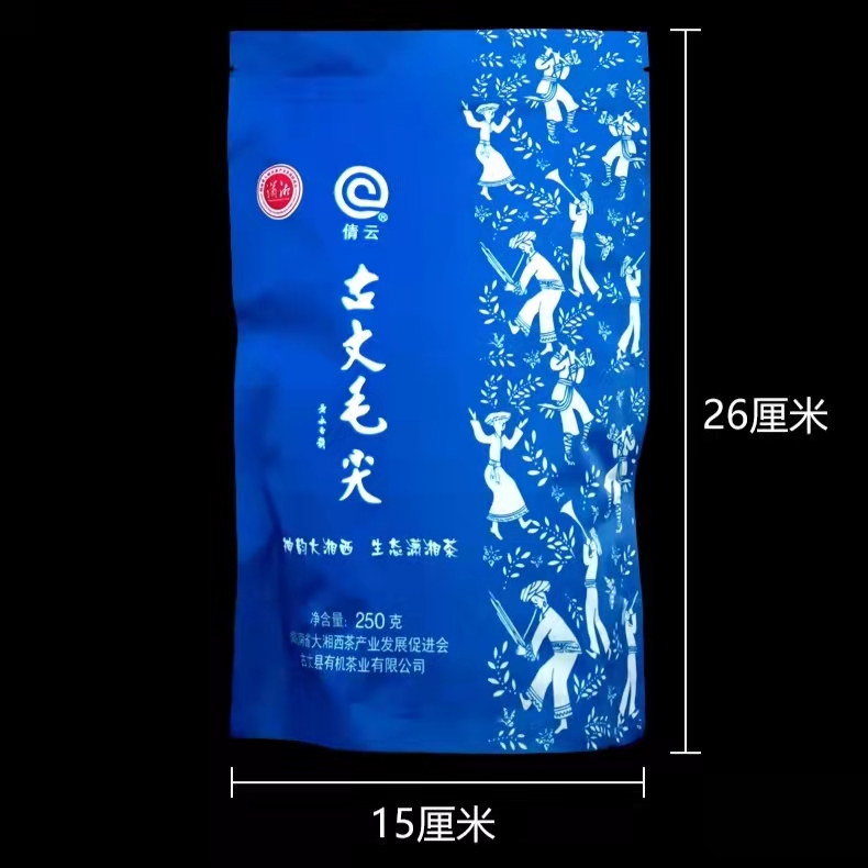 倩雲古丈毛尖250袋裝