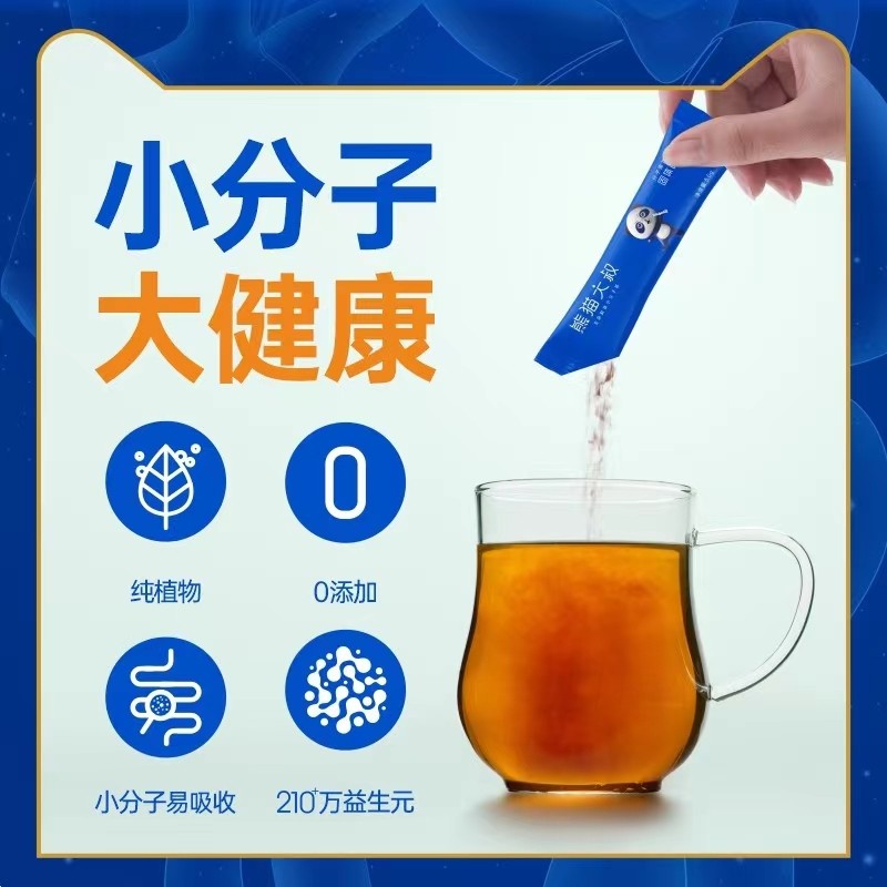 複合小分子